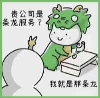 儋州聚信烟酒回收店